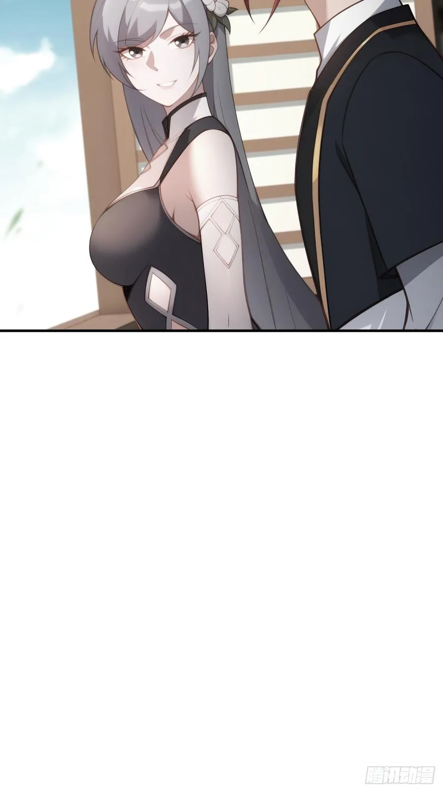 第107话 就不告诉你 第5页