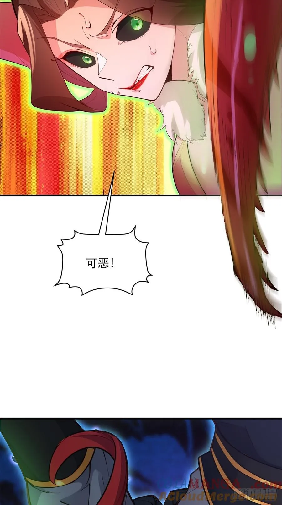 第107话 就不告诉你 第46页