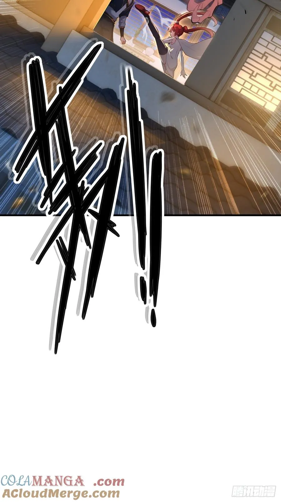 第107话 就不告诉你 第73页