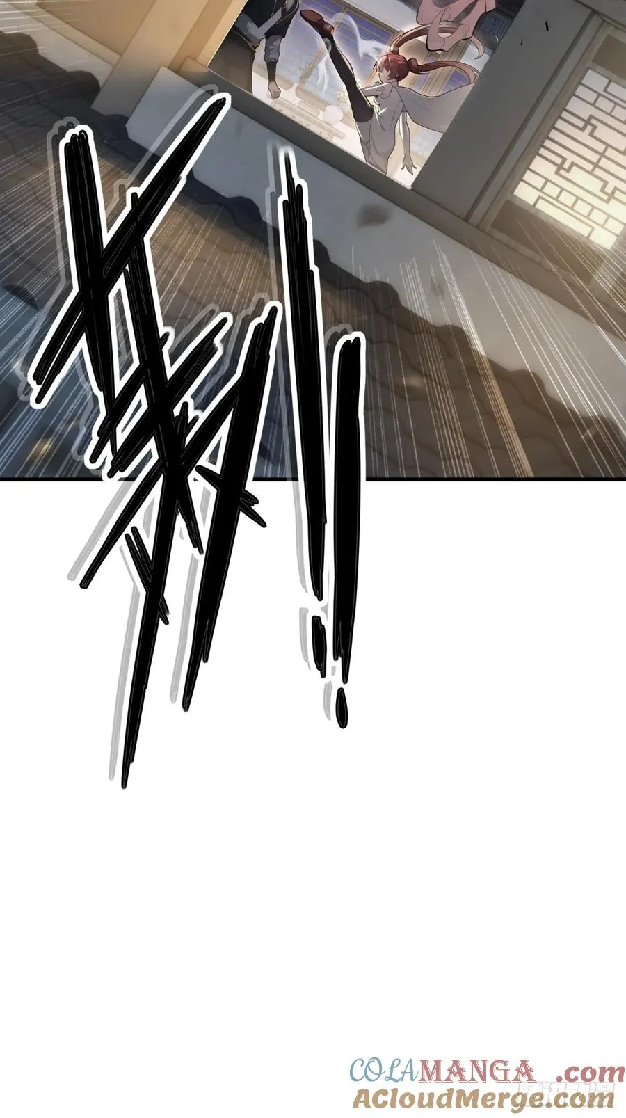 第108话 我个人讨厌魔族 第4页