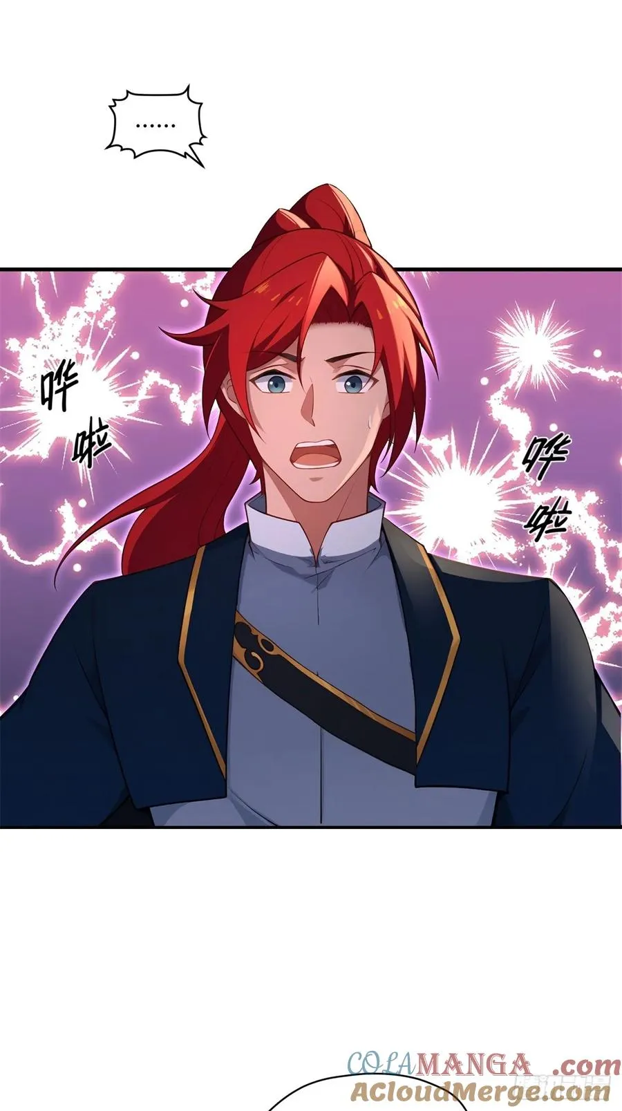第108话 我个人讨厌魔族 第7页