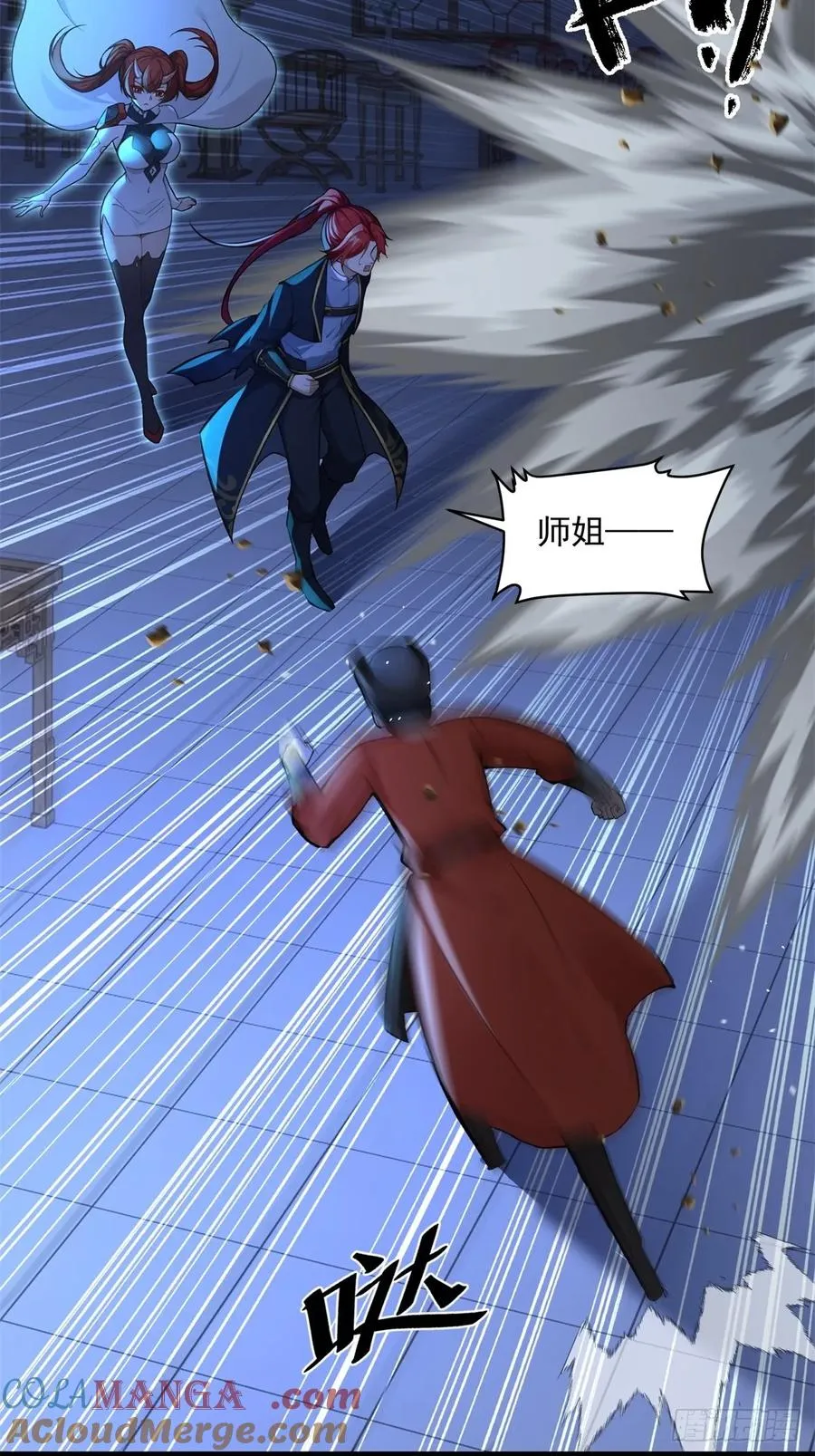 第108话 我个人讨厌魔族 第19页