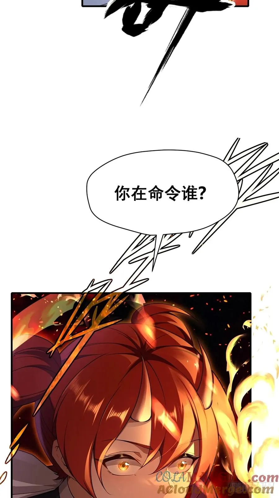 第108话 我个人讨厌魔族 第25页