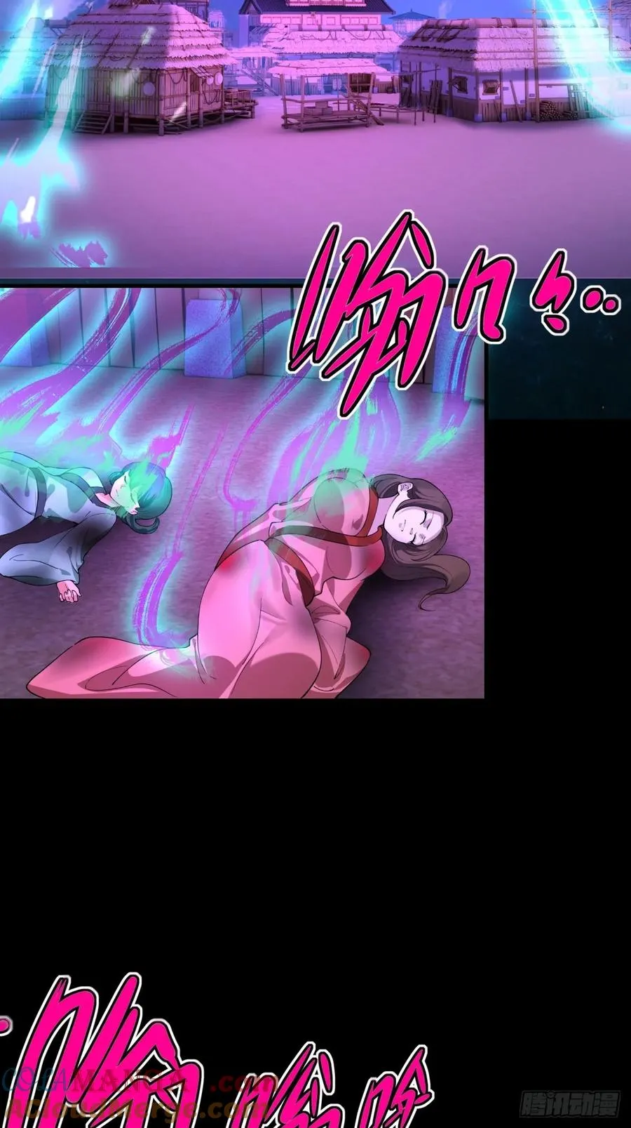 第108话 我个人讨厌魔族 第61页