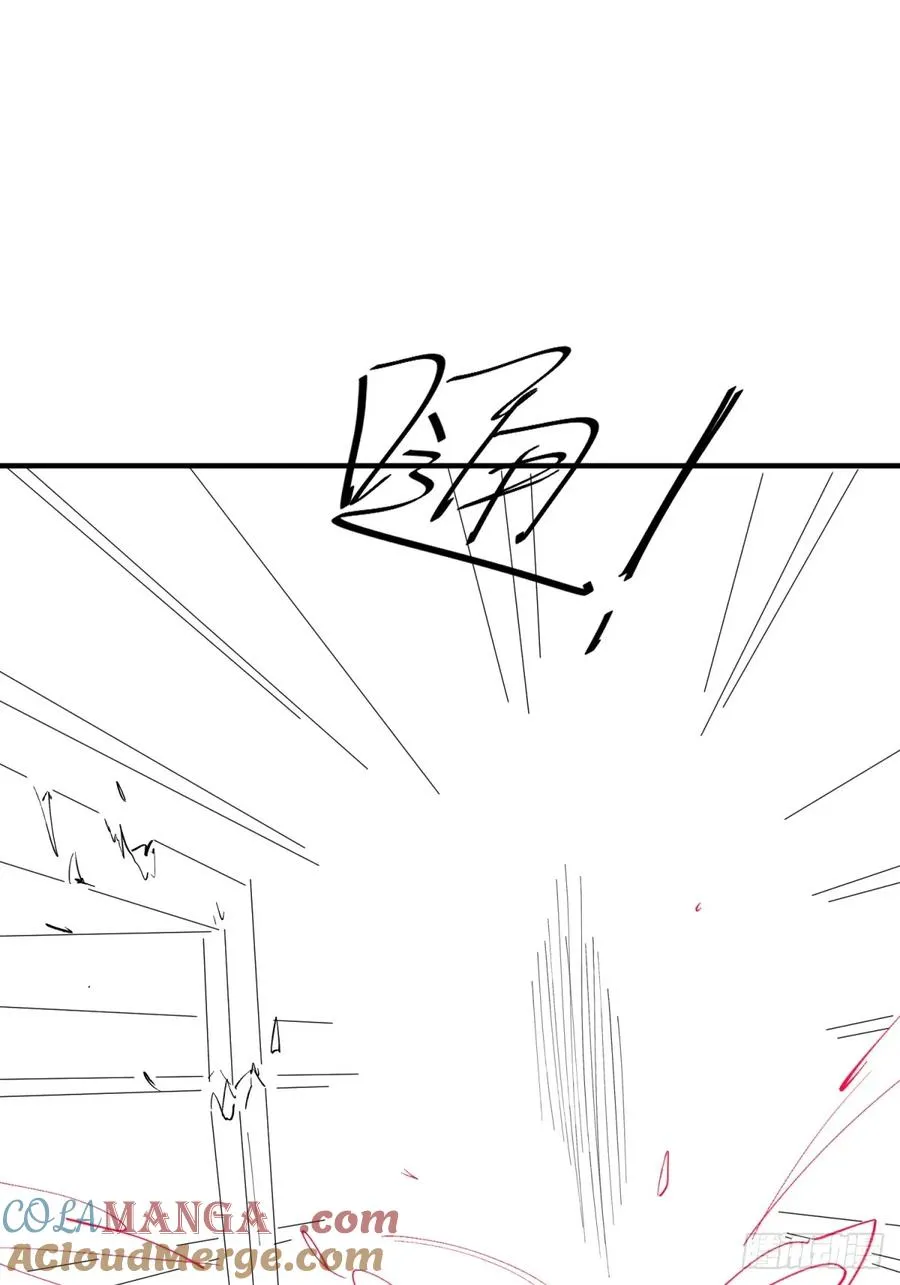 第108话 我个人讨厌魔族 第73页