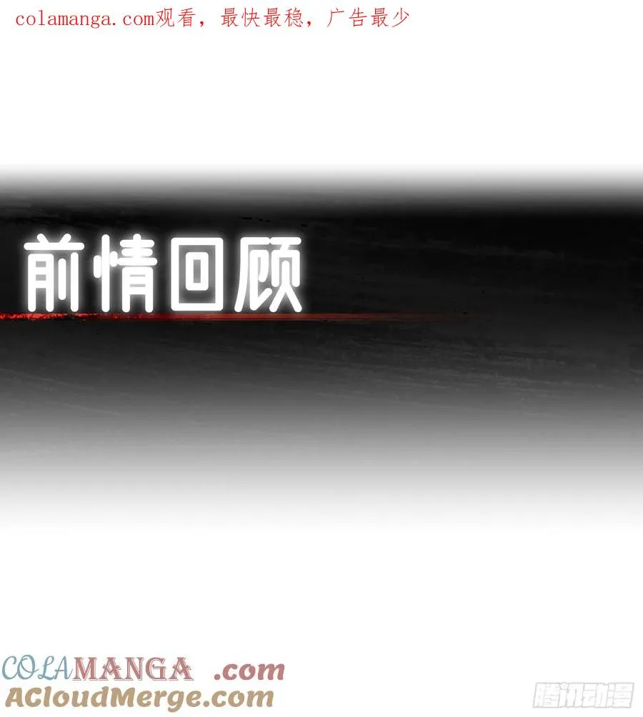 第109话 一次两个 第1页