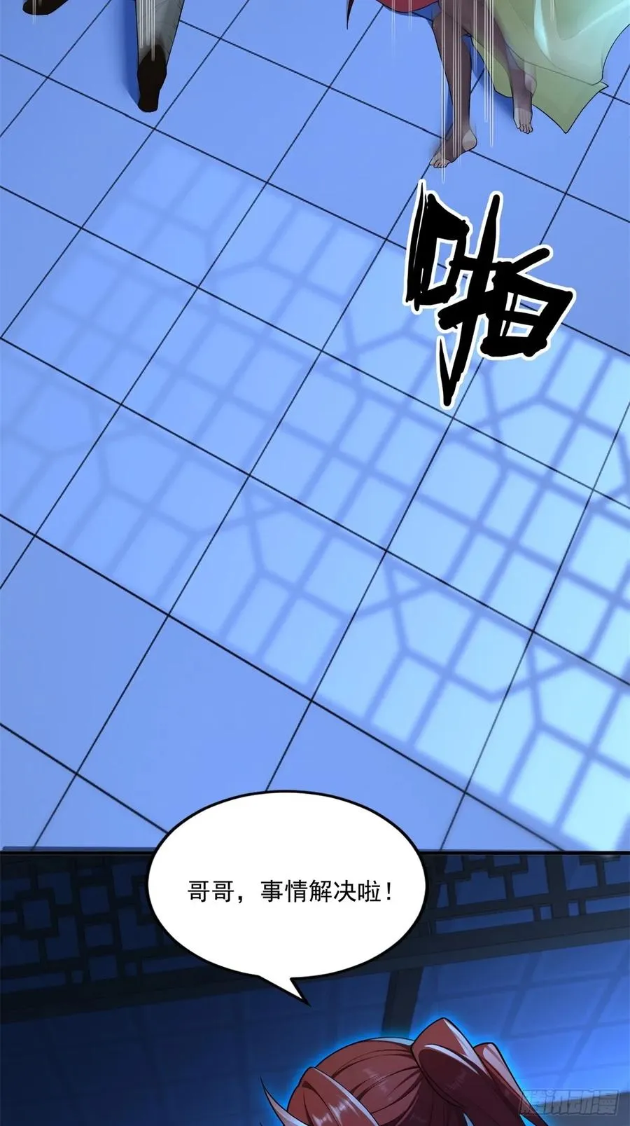 第109话 一次两个 第38页