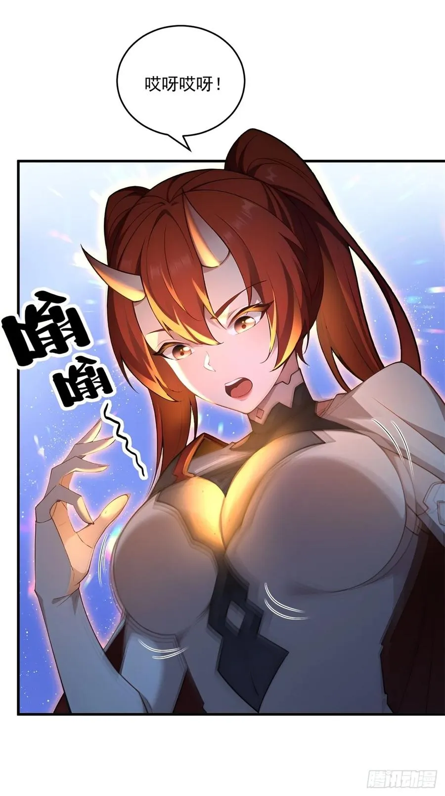 第109话 一次两个 第42页