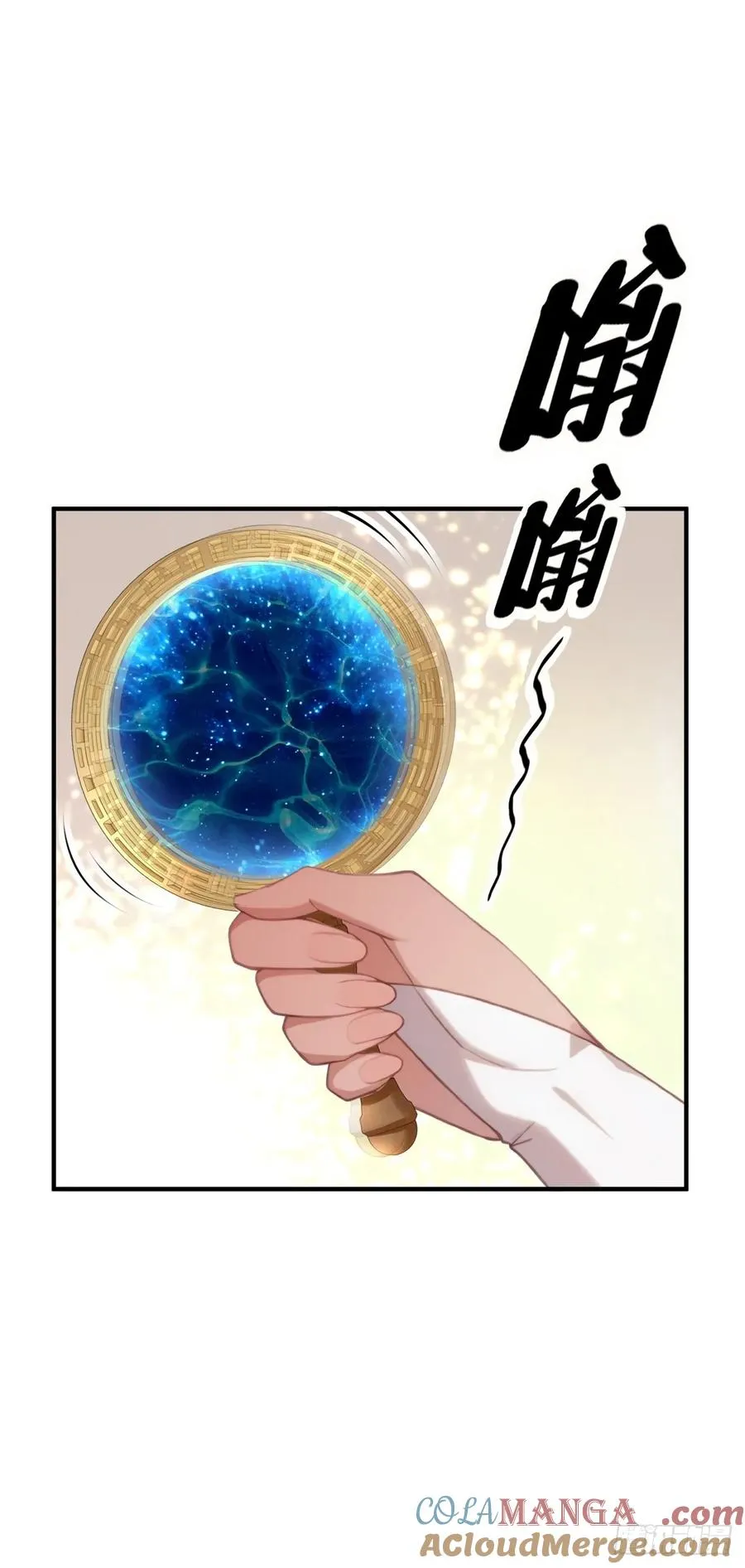 第109话 一次两个 第43页