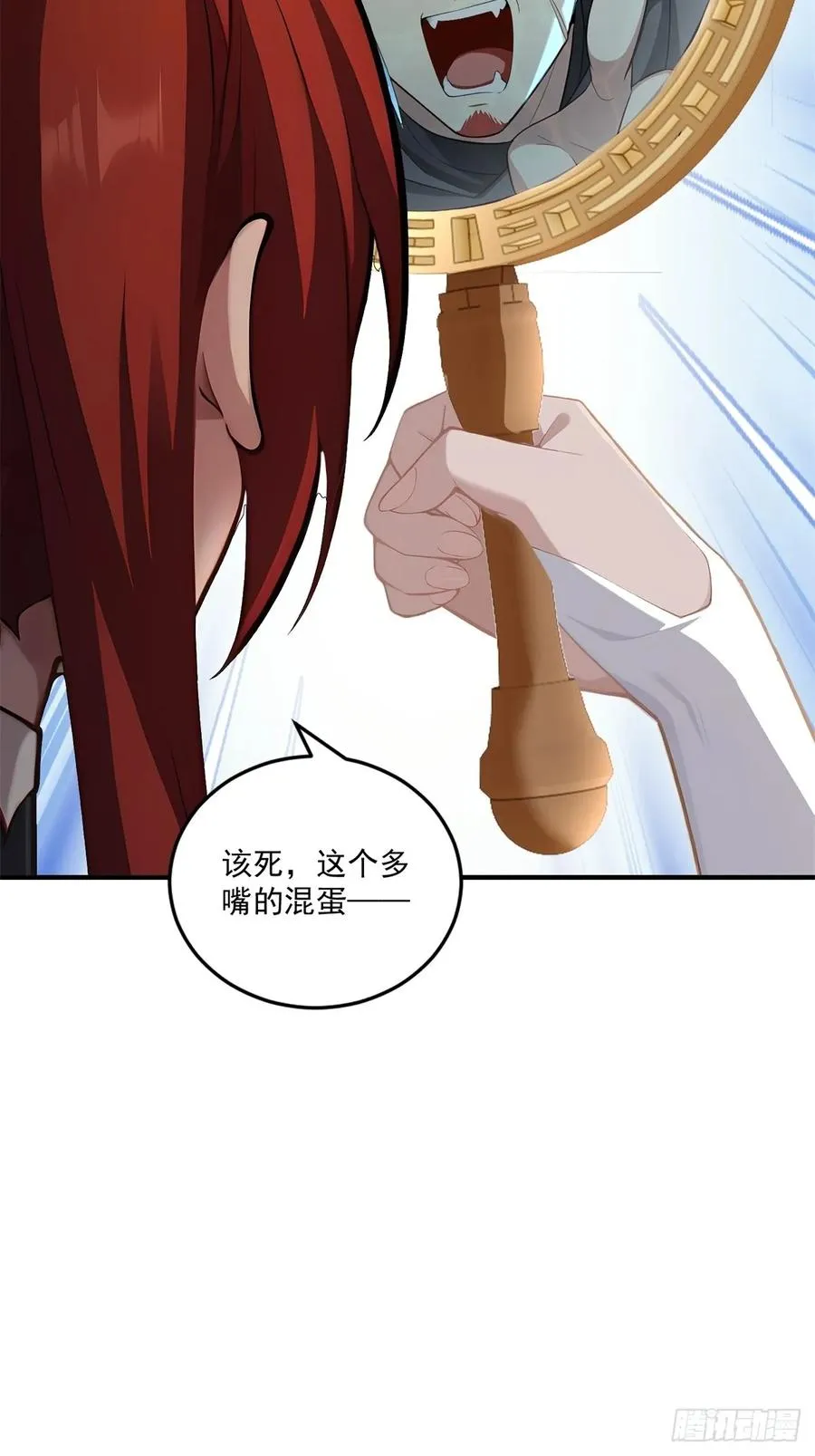 第109话 一次两个 第47页