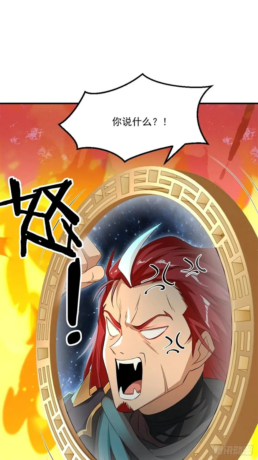 第109话 一次两个 第48页