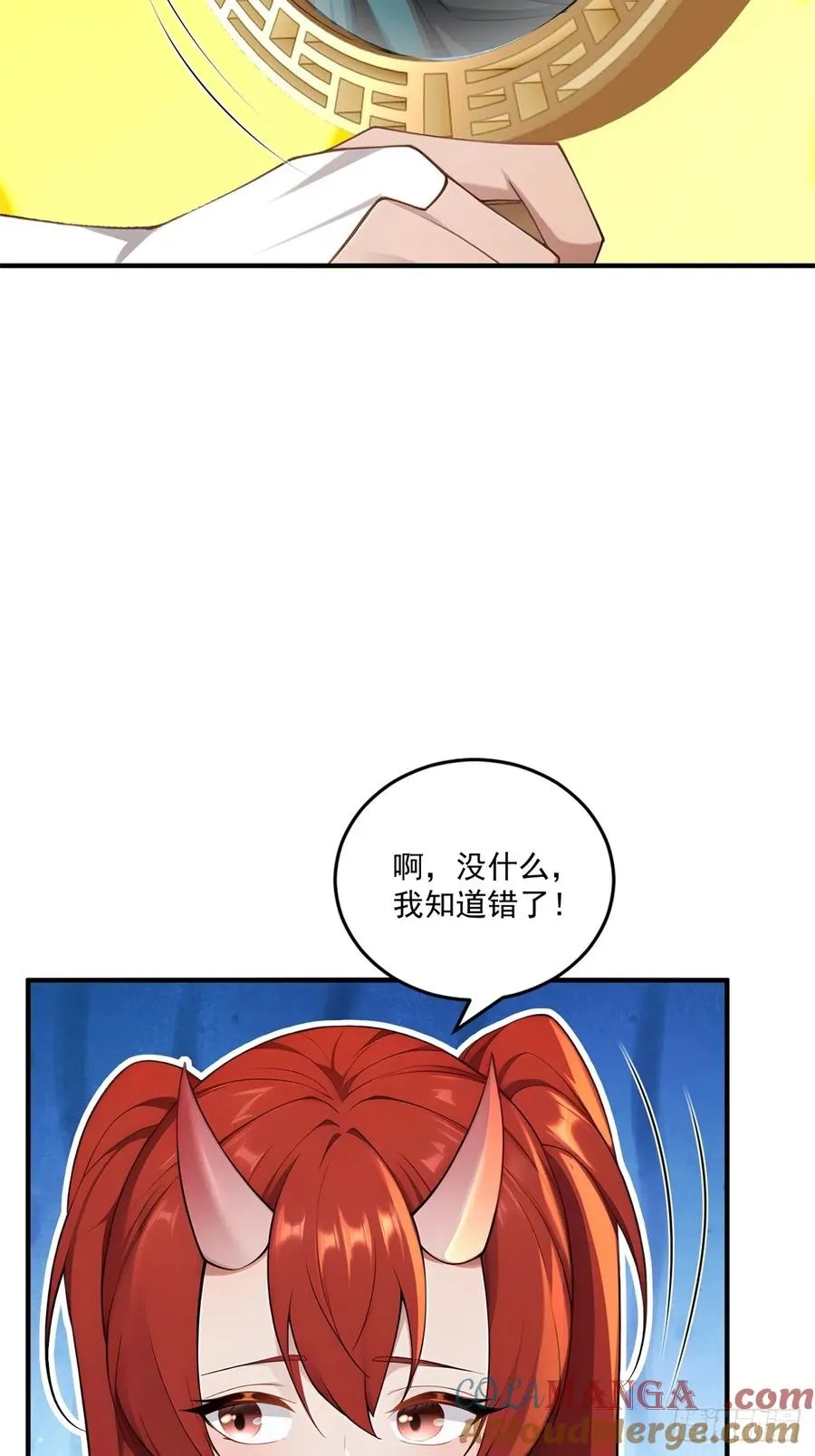 第109话 一次两个 第49页