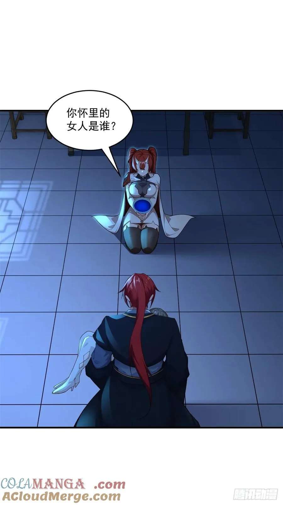 第109话 一次两个 第52页
