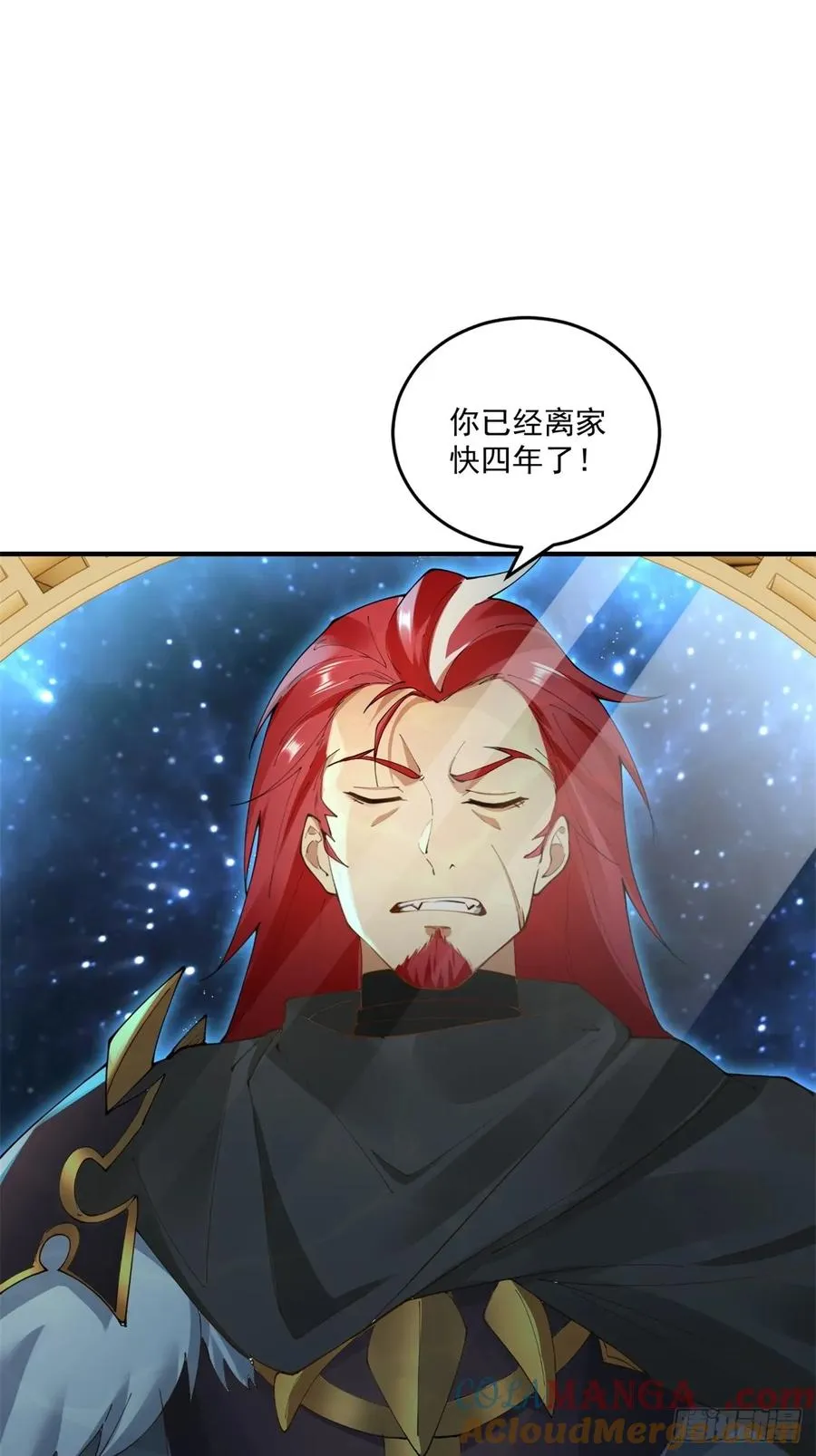 第109话 一次两个 第55页
