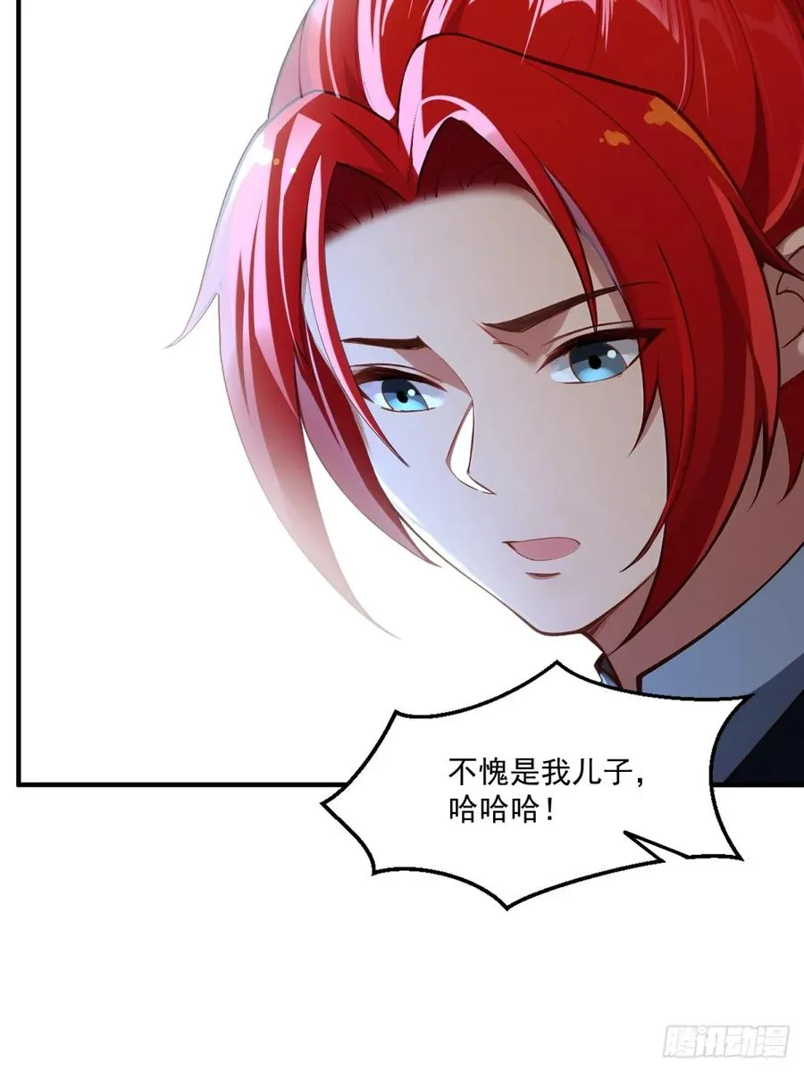 第109话 一次两个 第62页