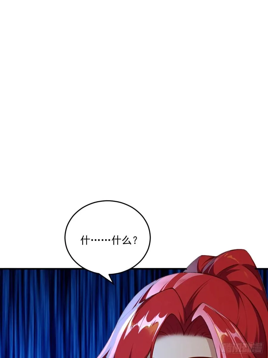 第109话 一次两个 第66页