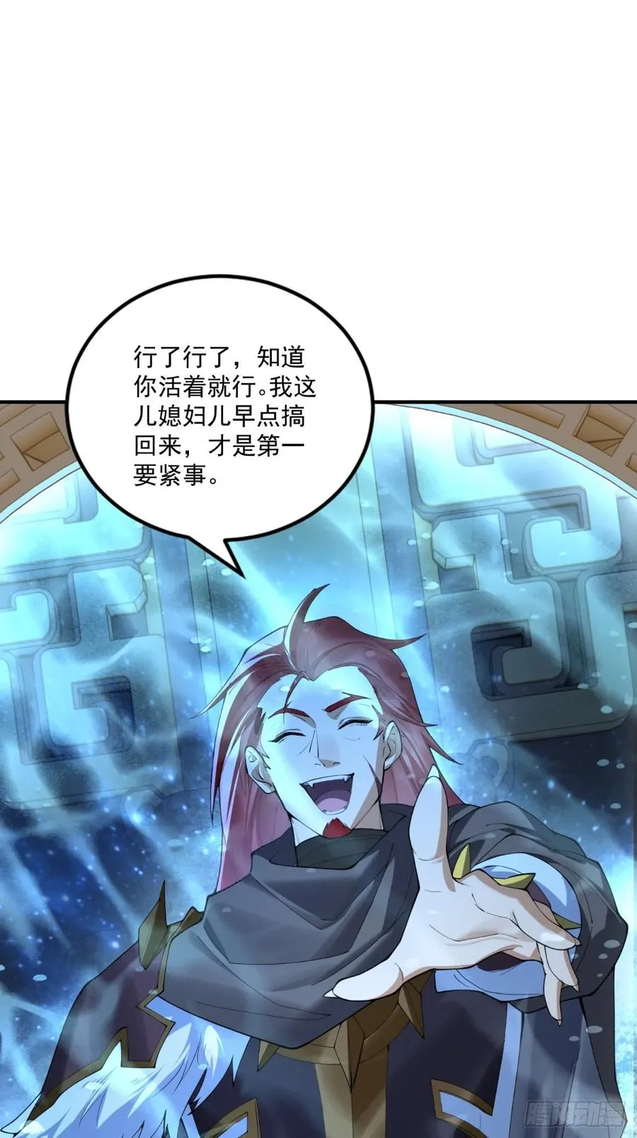 第109话 一次两个 第72页