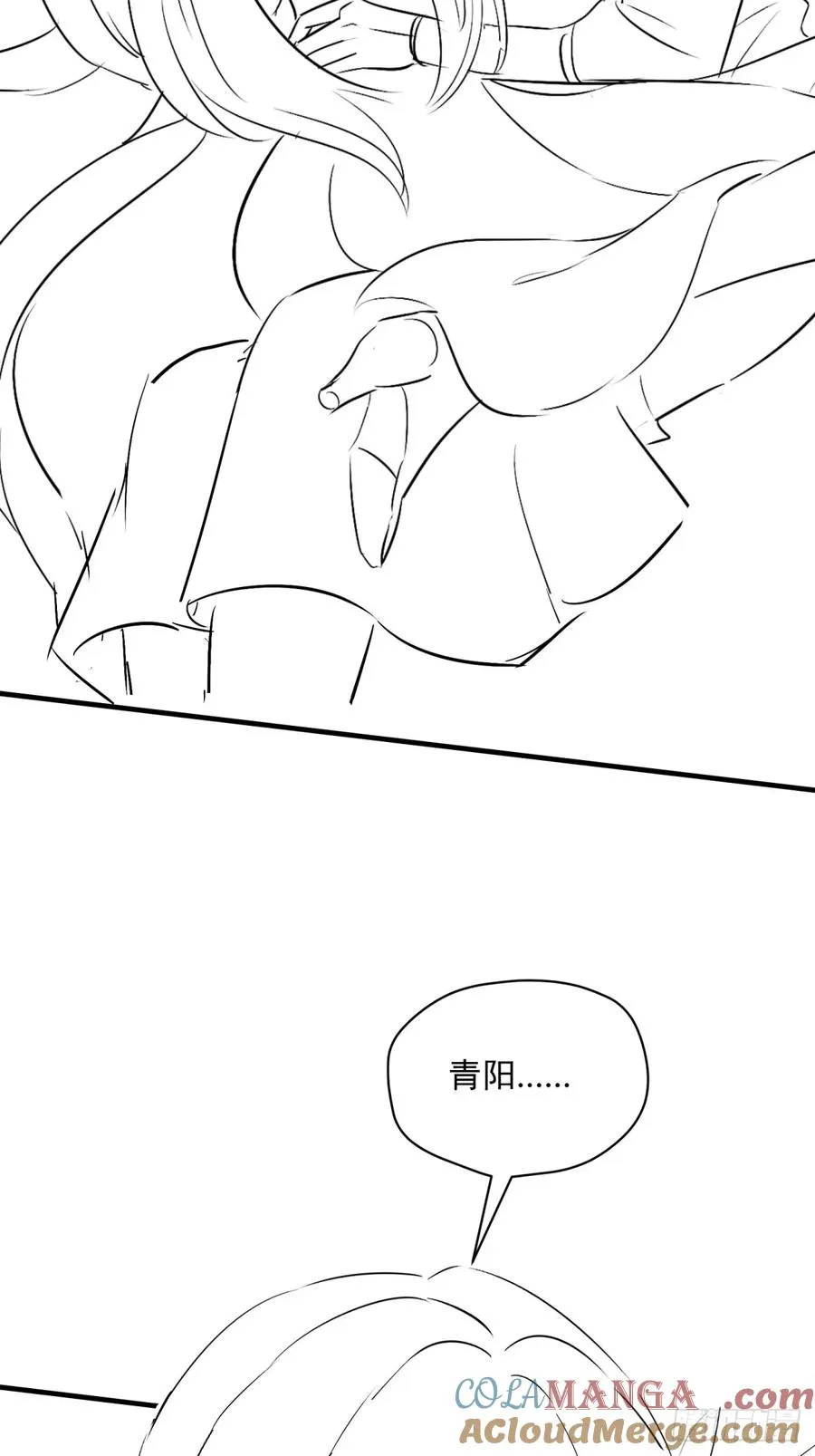 第109话 一次两个 第82页