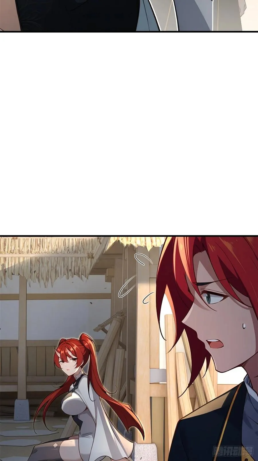第110话 记住你生涩的样子 第17页