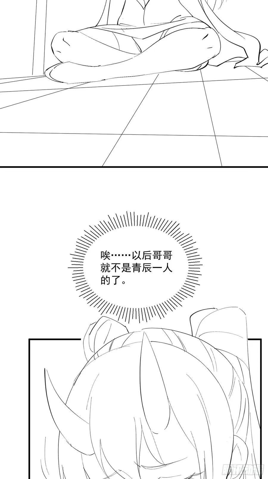 第110话 记住你生涩的样子 第68页