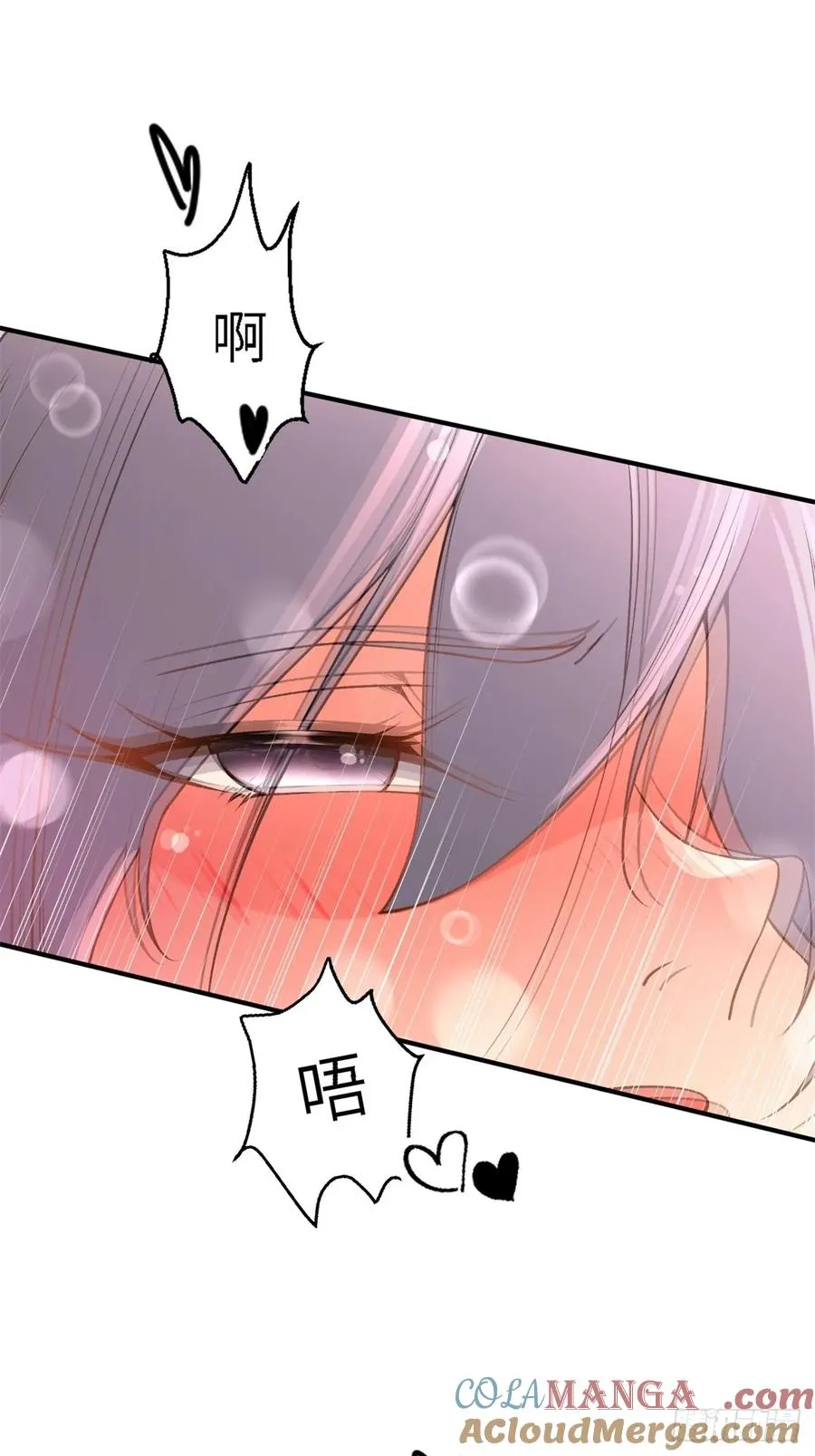 第111话 师姐你是魅魔吗 第10页