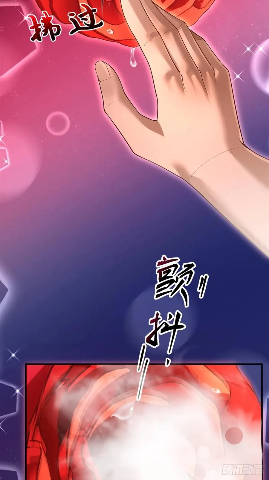 第111话 师姐你是魅魔吗 第14页