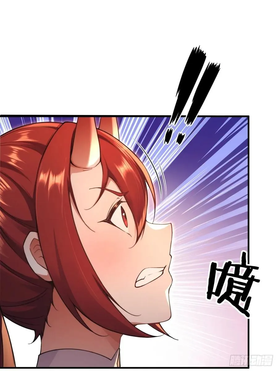 第111话 师姐你是魅魔吗 第33页