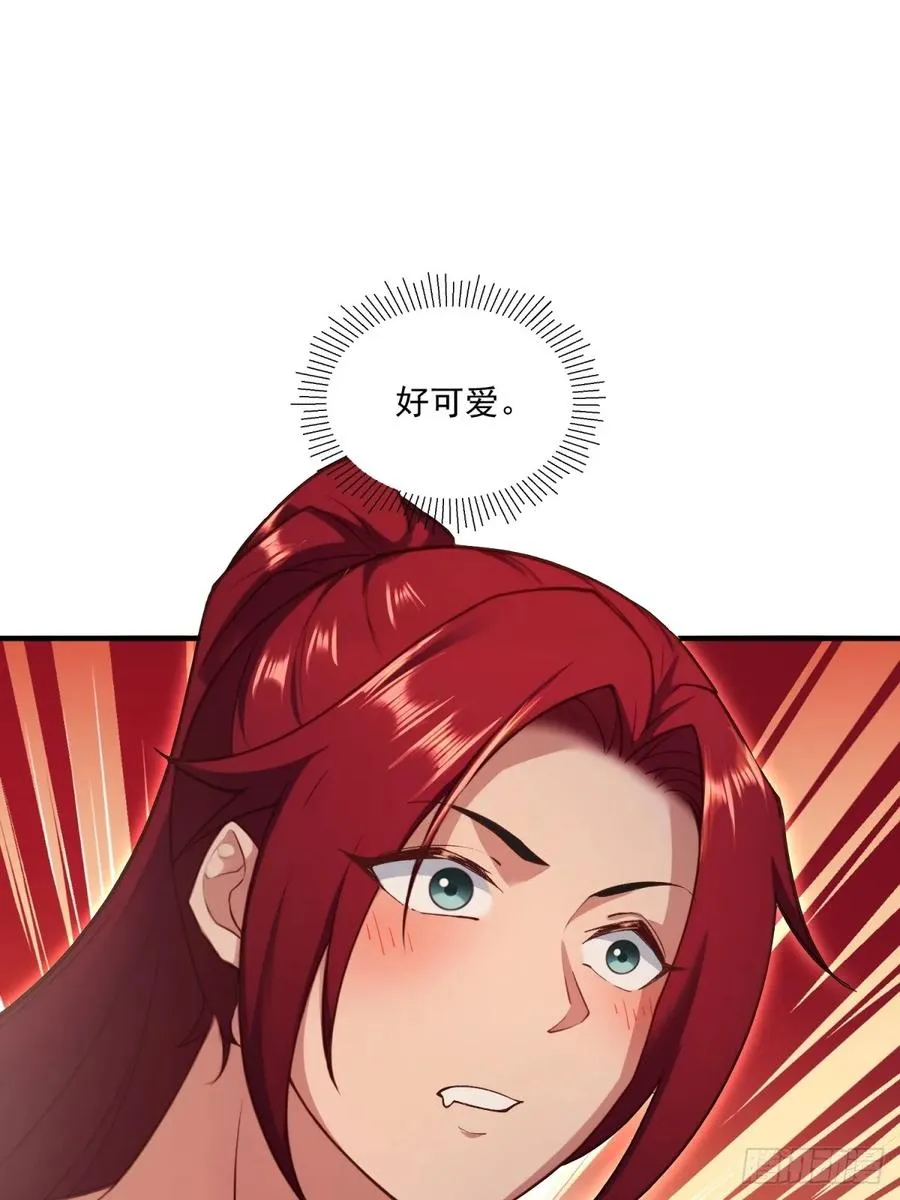 第111话 师姐你是魅魔吗 第39页