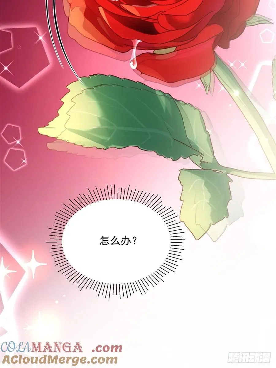 第111话 师姐你是魅魔吗 第46页