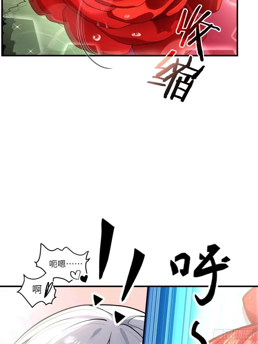 第111话 师姐你是魅魔吗 第51页