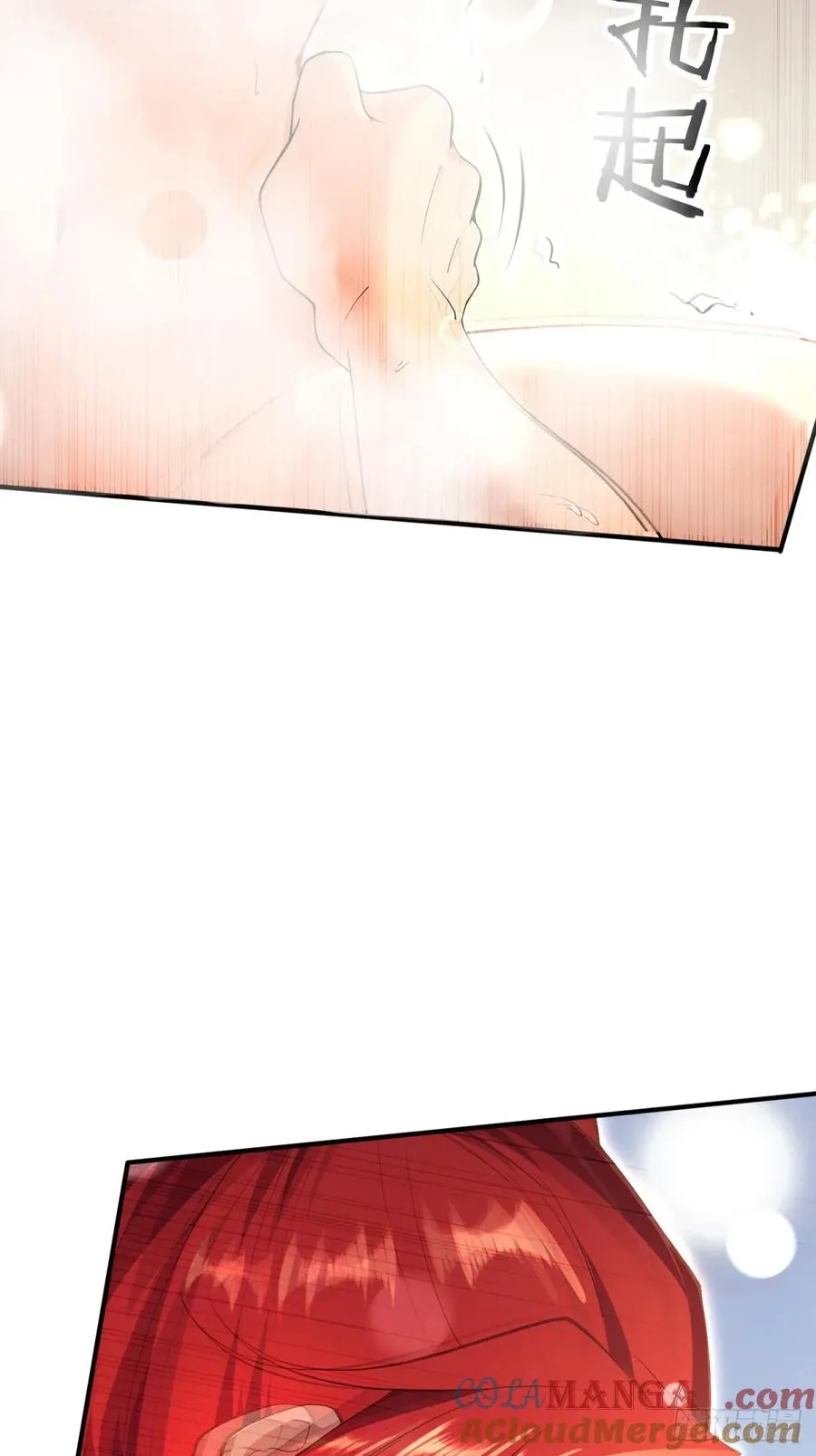 第111话 师姐你是魅魔吗 第55页