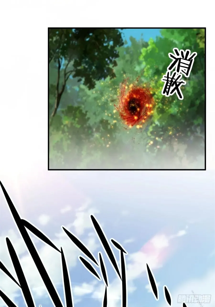 第112话 啥时候生孩子 第27页