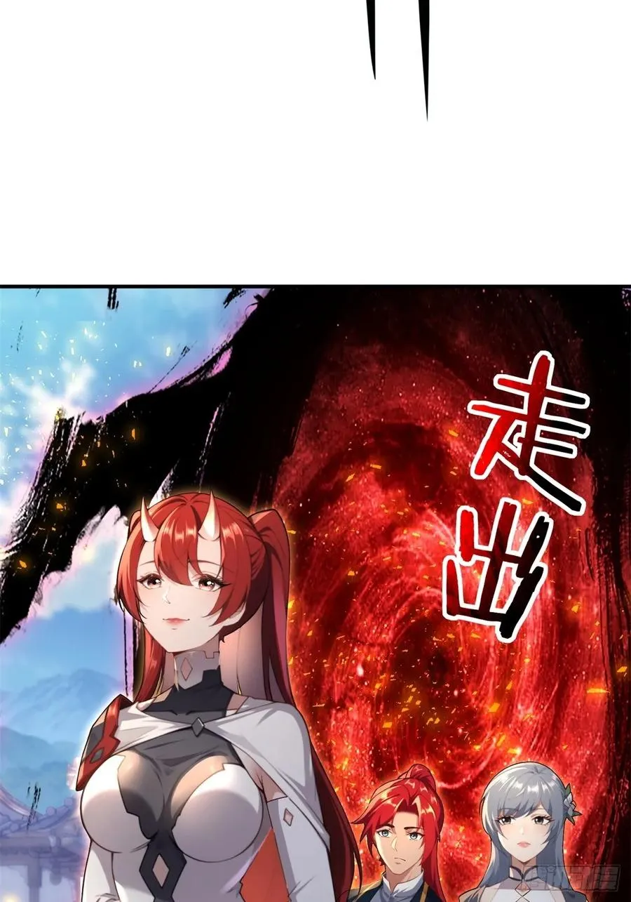第112话 啥时候生孩子 第30页