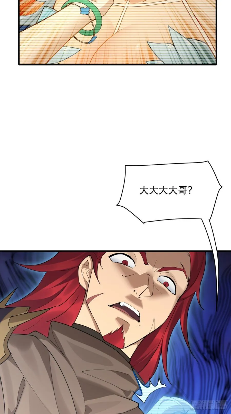 第113话 大姐驾到 第21页