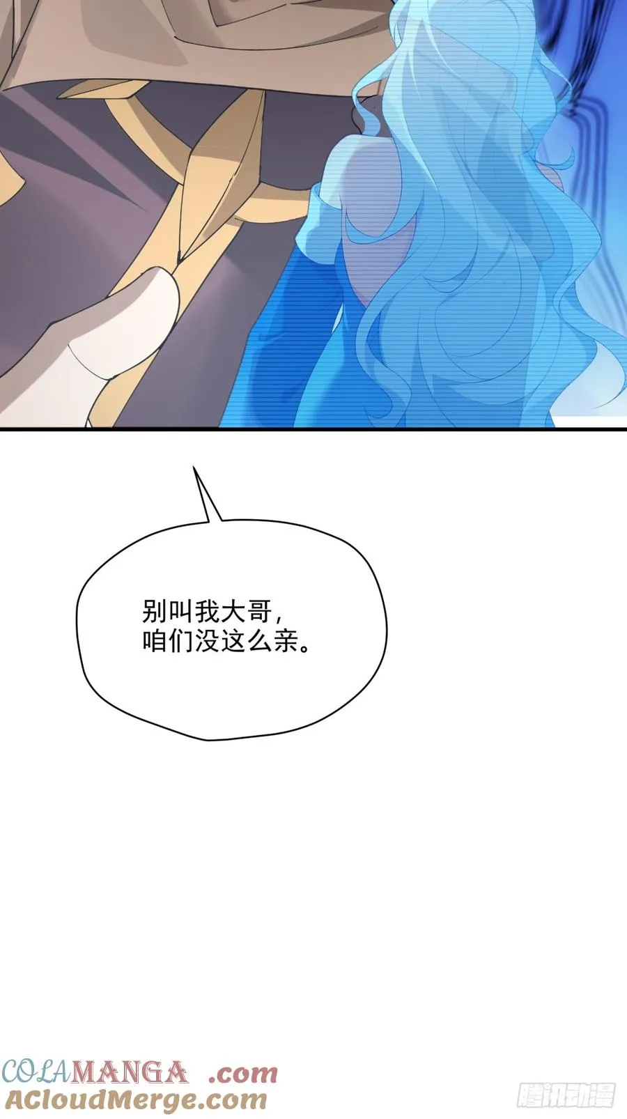 第113话 大姐驾到 第22页