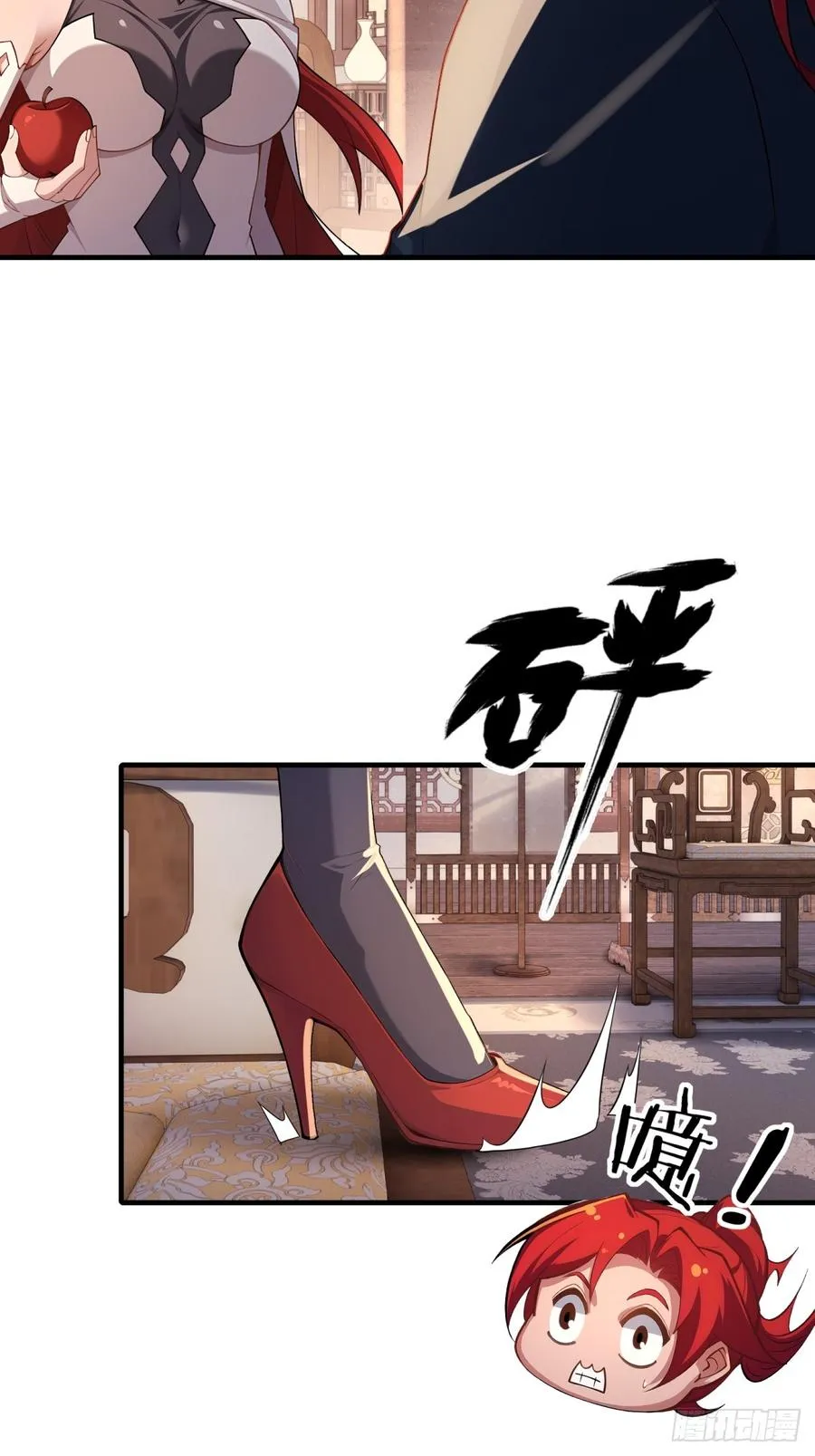 第113话 大姐驾到 第39页