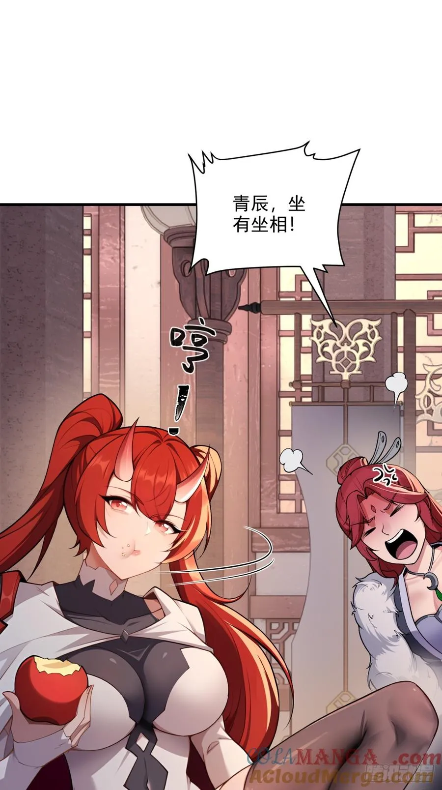 第113话 大姐驾到 第40页