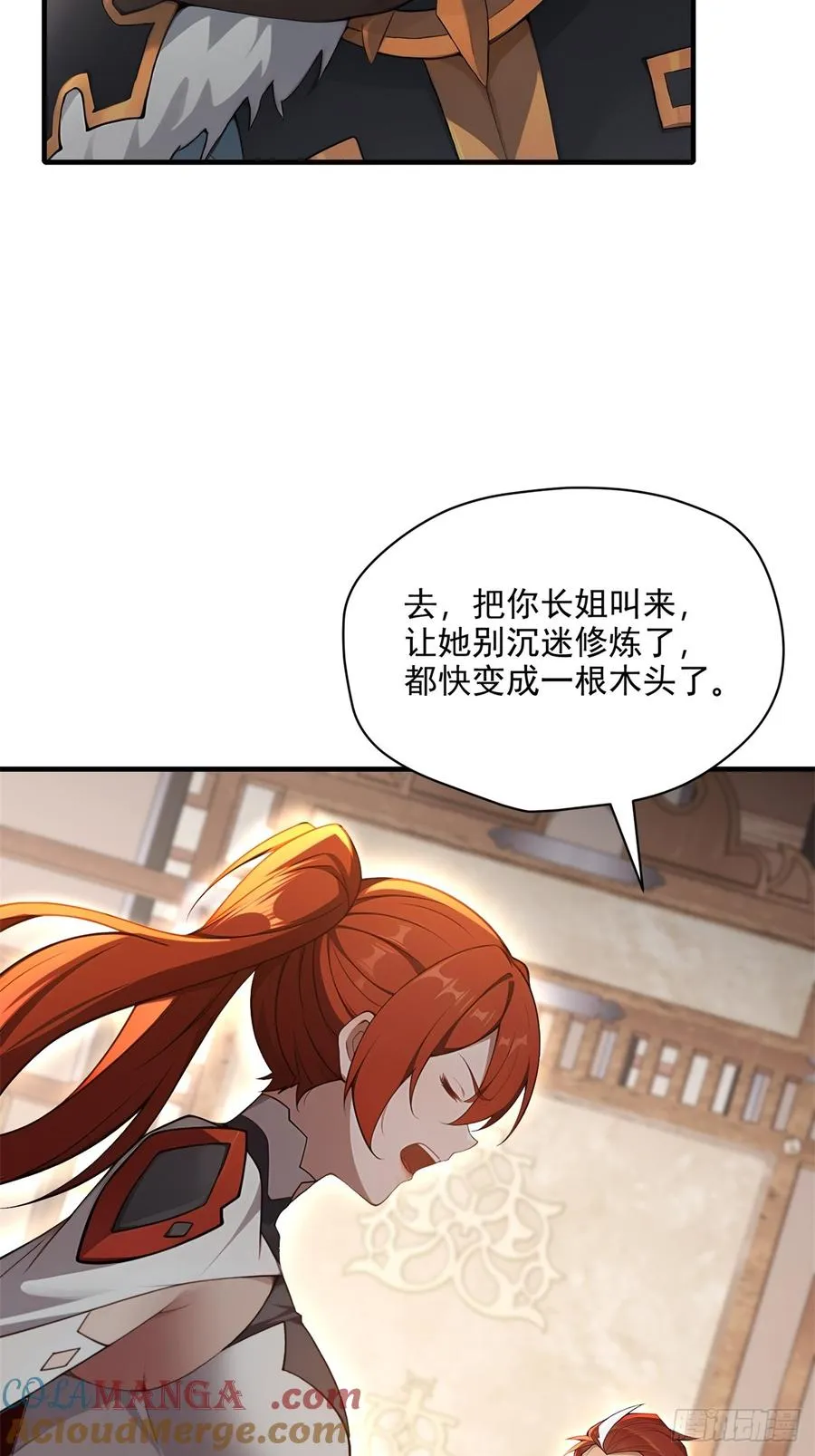 第113话 大姐驾到 第49页