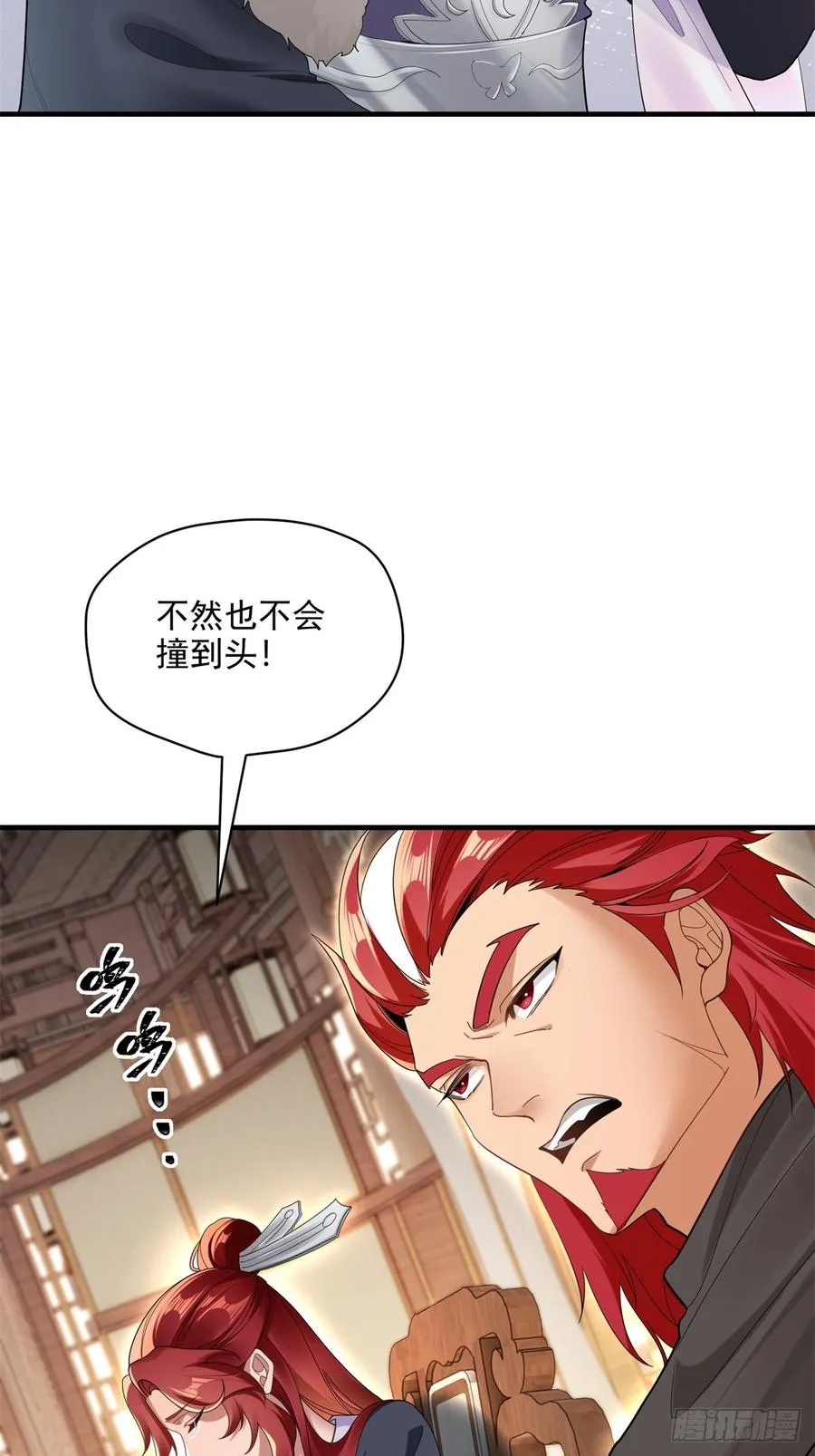 第113话 大姐驾到 第54页
