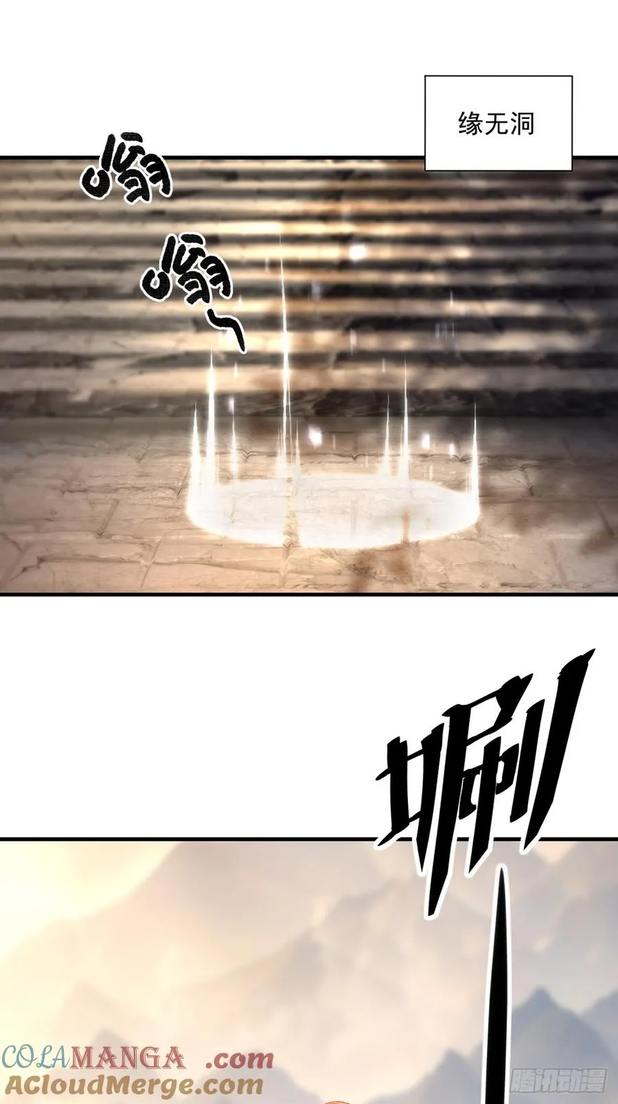 第113话 大姐驾到 第58页