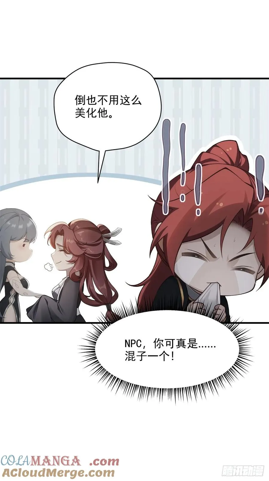 第114话 战斗时候你敢闲聊 第4页
