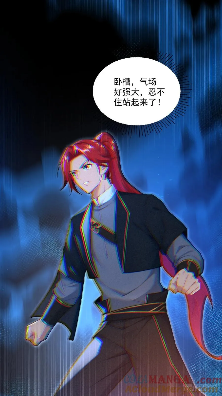 第114话 战斗时候你敢闲聊 第7页