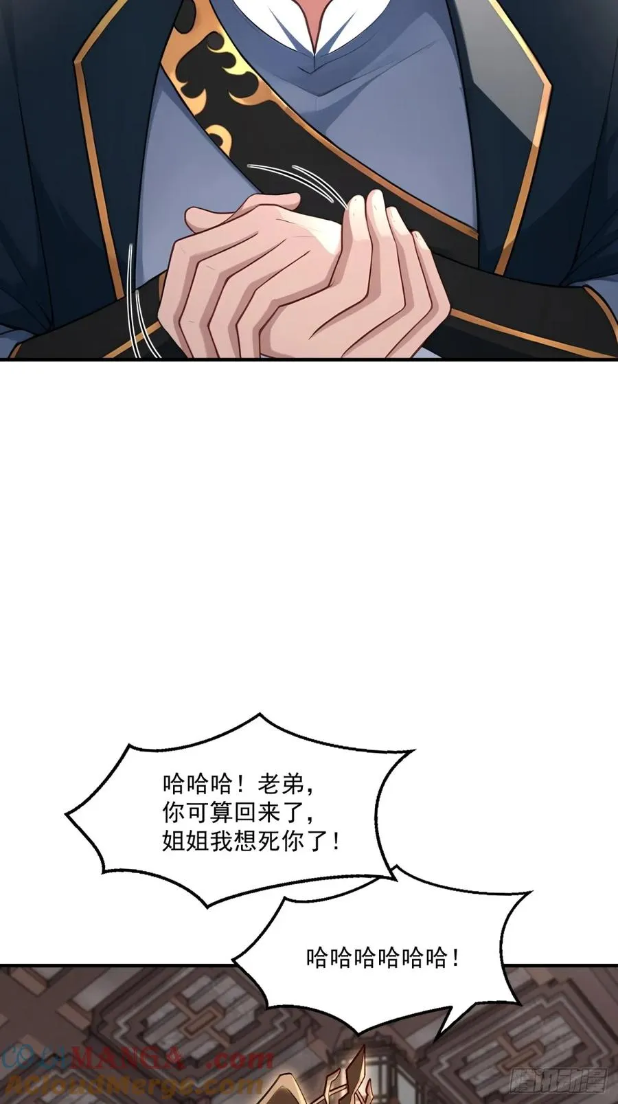 第114话 战斗时候你敢闲聊 第10页
