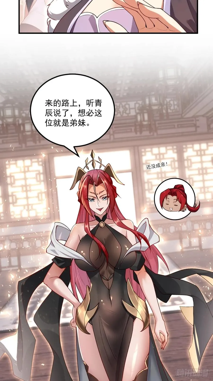 第114话 战斗时候你敢闲聊 第14页