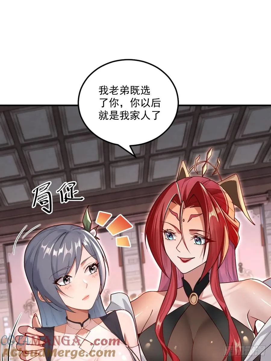 第114话 战斗时候你敢闲聊 第16页