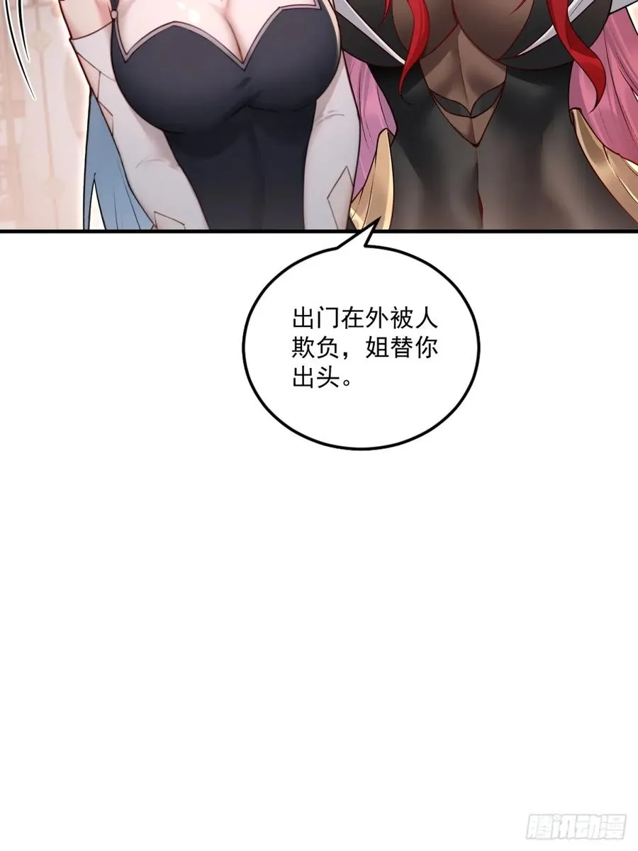 第114话 战斗时候你敢闲聊 第17页