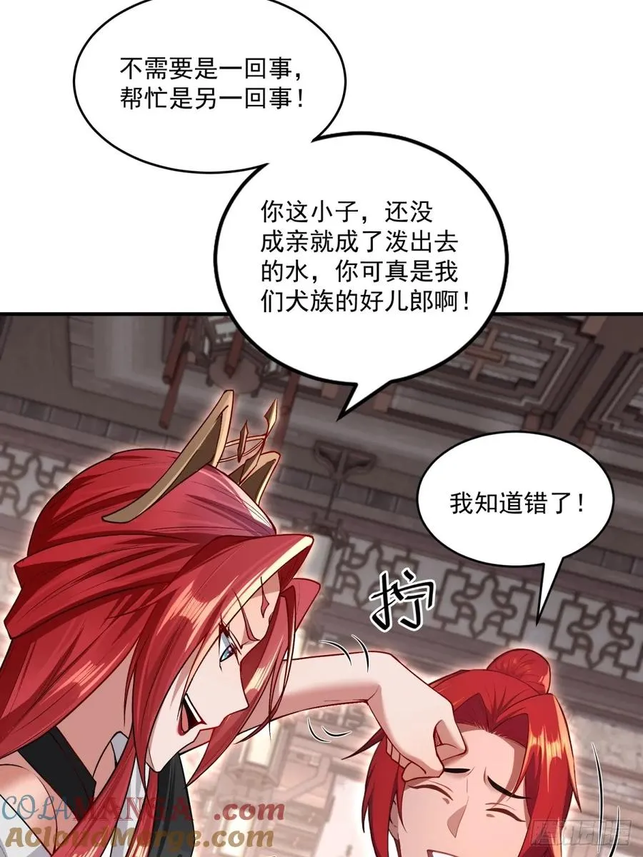 第114话 战斗时候你敢闲聊 第19页