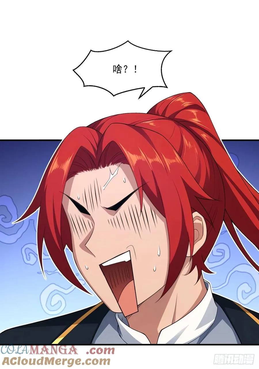 第114话 战斗时候你敢闲聊 第31页