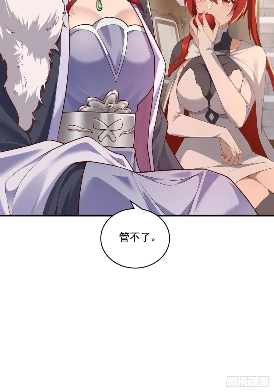 第114话 战斗时候你敢闲聊 第36页