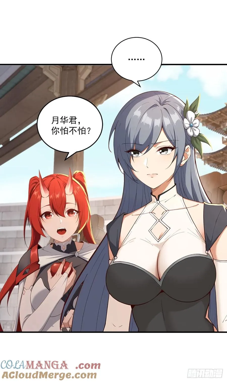 第114话 战斗时候你敢闲聊 第37页